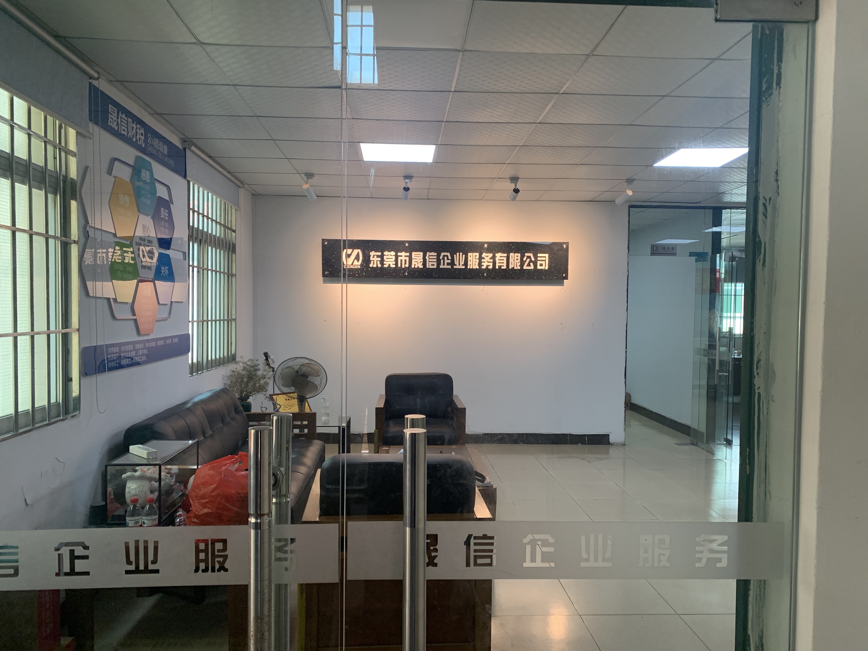深圳注册